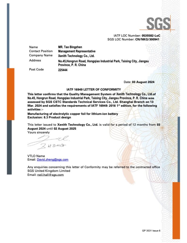 SGS certification
